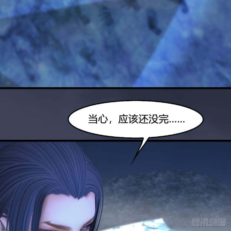 堕玄师韩漫全集-第366话：尸族的野望无删减无遮挡章节图片 