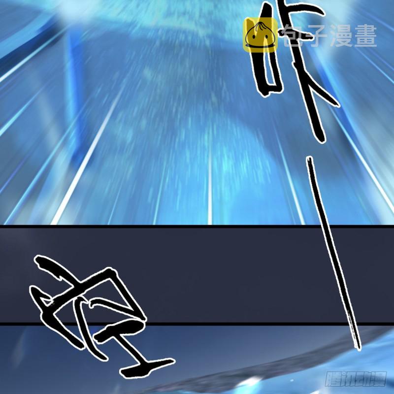 堕玄师韩漫全集-第366话：尸族的野望无删减无遮挡章节图片 