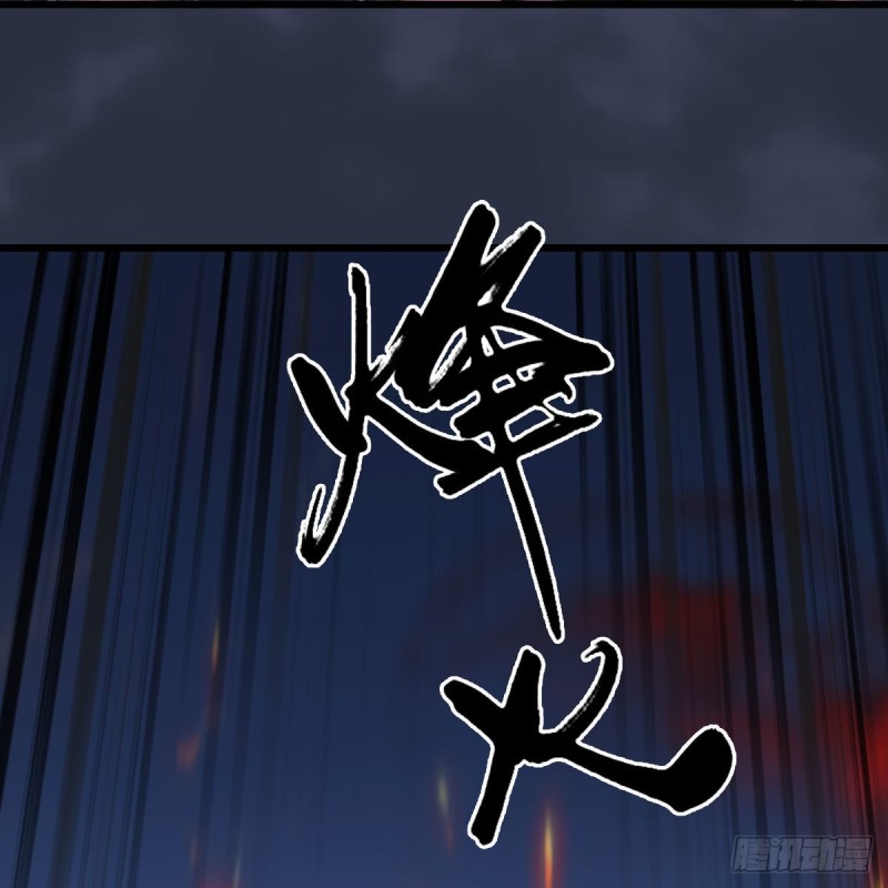 堕玄师韩漫全集-第366话：尸族的野望无删减无遮挡章节图片 