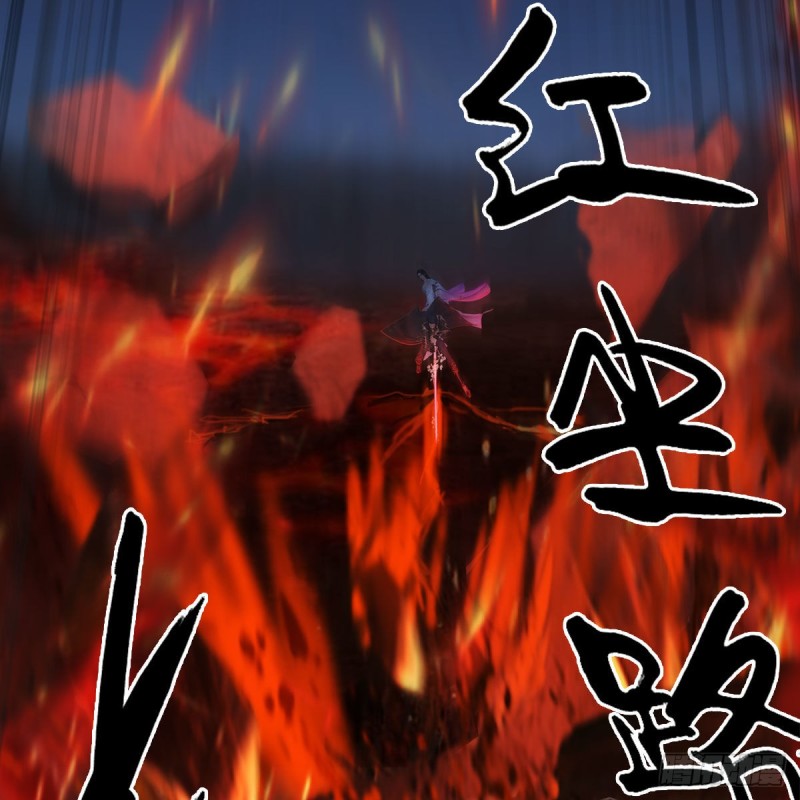 堕玄师韩漫全集-第366话：尸族的野望无删减无遮挡章节图片 