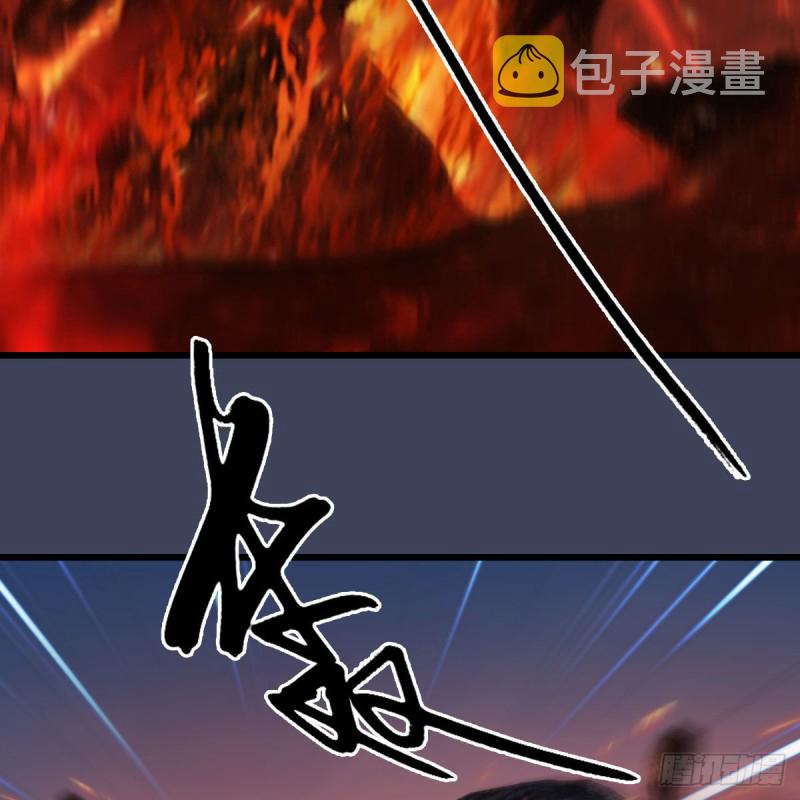 堕玄师韩漫全集-第366话：尸族的野望无删减无遮挡章节图片 