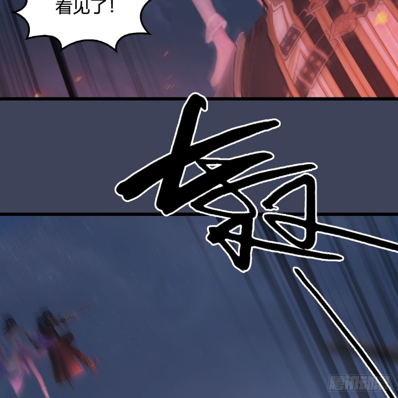 堕玄师韩漫全集-第366话：尸族的野望无删减无遮挡章节图片 