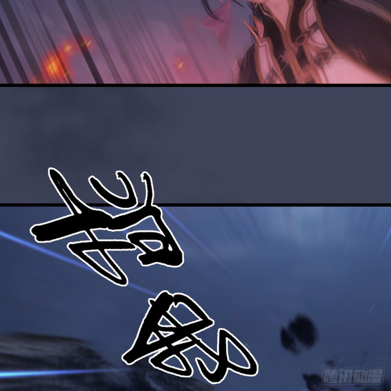 堕玄师韩漫全集-第366话：尸族的野望无删减无遮挡章节图片 
