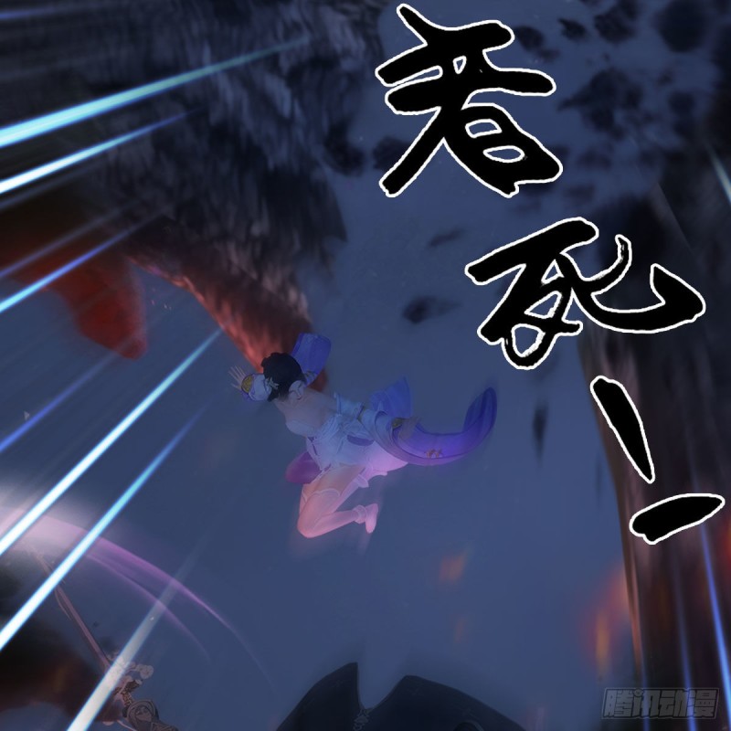 堕玄师韩漫全集-第366话：尸族的野望无删减无遮挡章节图片 