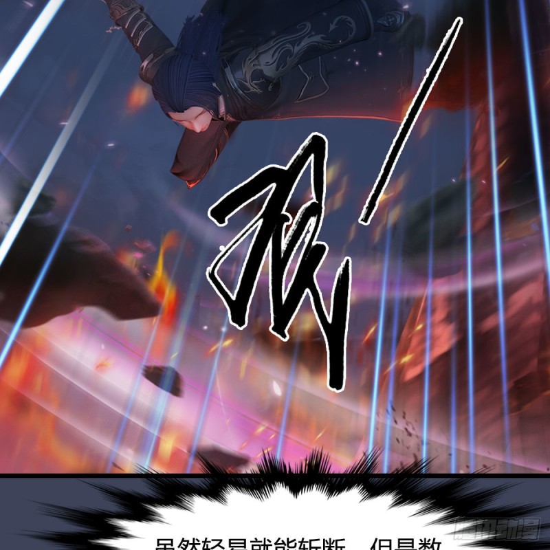 堕玄师韩漫全集-第366话：尸族的野望无删减无遮挡章节图片 