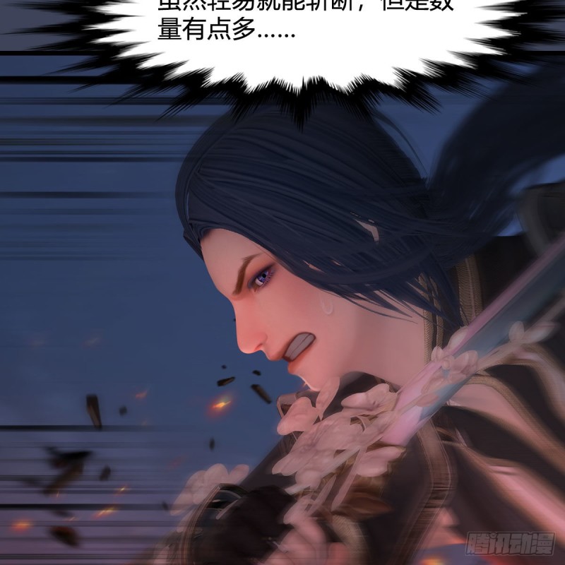 堕玄师韩漫全集-第366话：尸族的野望无删减无遮挡章节图片 
