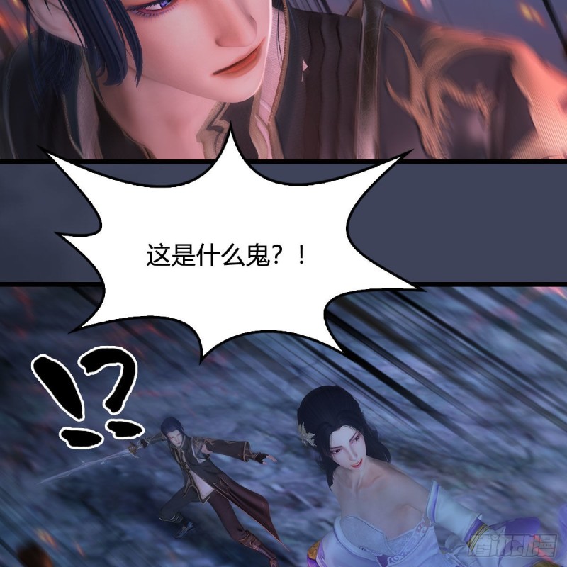 堕玄师韩漫全集-第366话：尸族的野望无删减无遮挡章节图片 