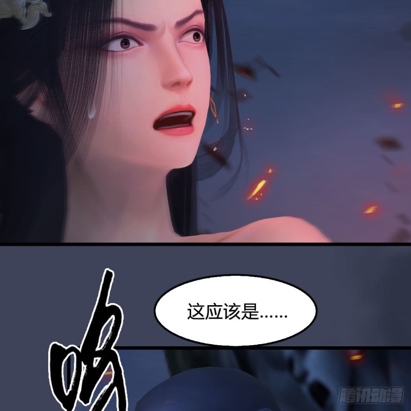 堕玄师韩漫全集-第366话：尸族的野望无删减无遮挡章节图片 