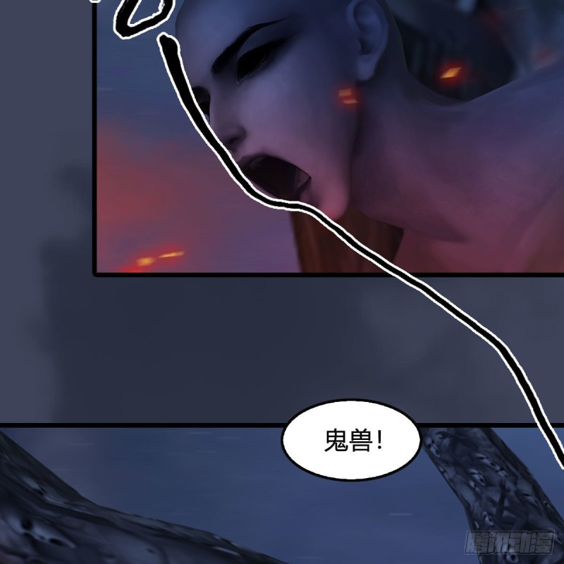 堕玄师韩漫全集-第366话：尸族的野望无删减无遮挡章节图片 