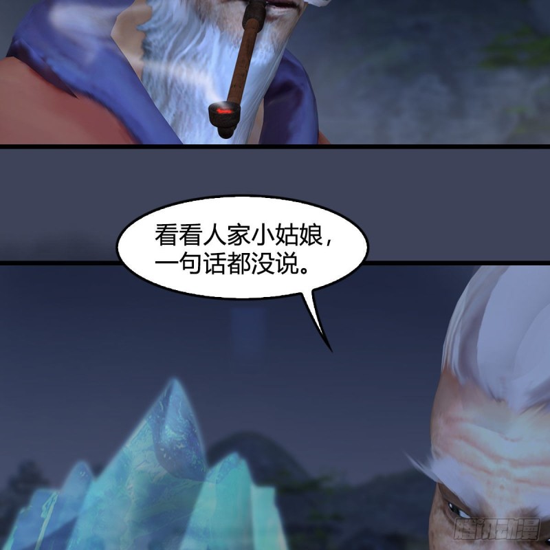 堕玄师韩漫全集-第367话：大战树鬼无删减无遮挡章节图片 