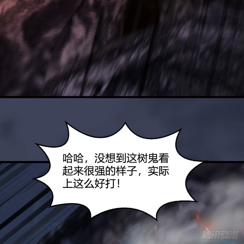 堕玄师韩漫全集-第368话：被上身的冬至雪无删减无遮挡章节图片 