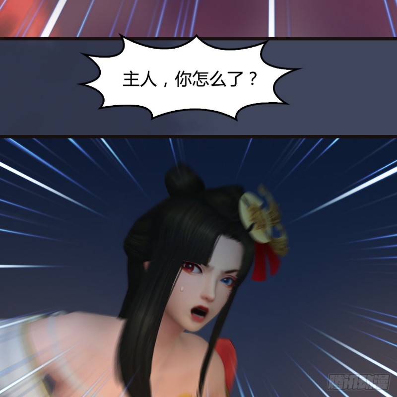 堕玄师韩漫全集-第369话：原来是鬼族无删减无遮挡章节图片 