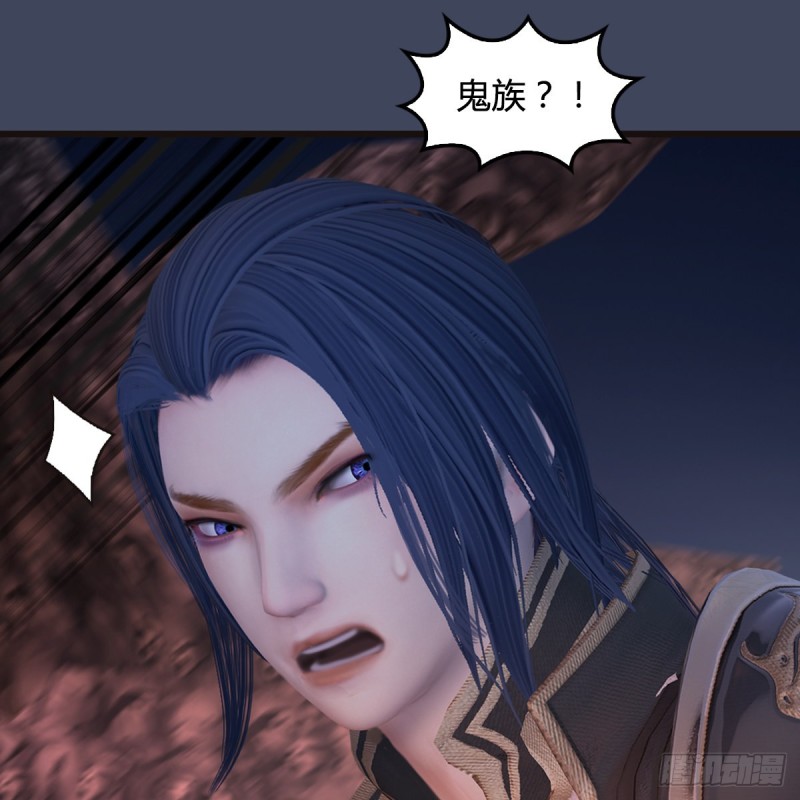 堕玄师韩漫全集-第369话：原来是鬼族无删减无遮挡章节图片 
