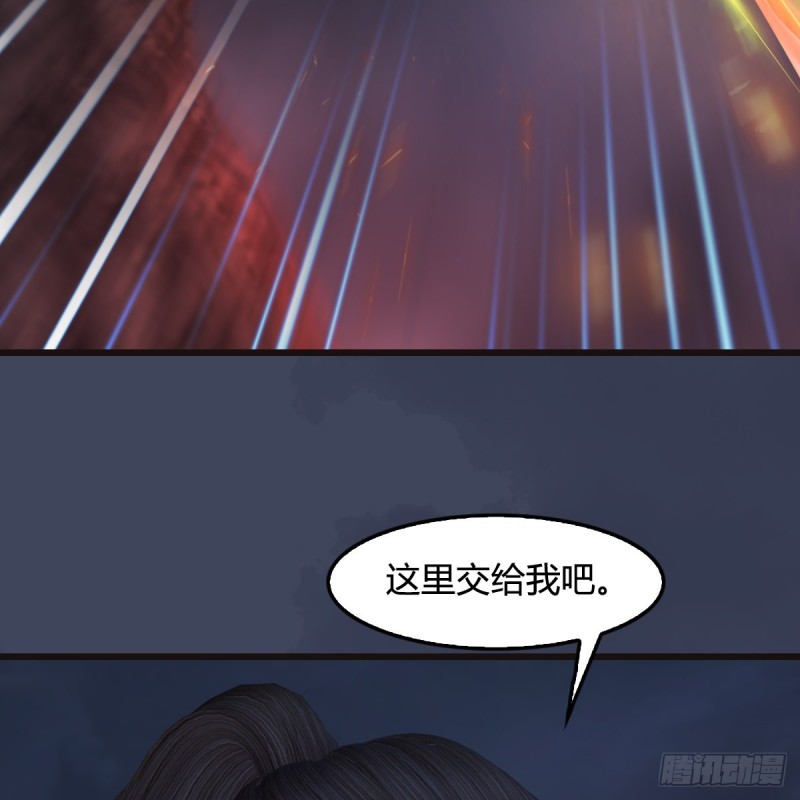 堕玄师韩漫全集-第369话：原来是鬼族无删减无遮挡章节图片 