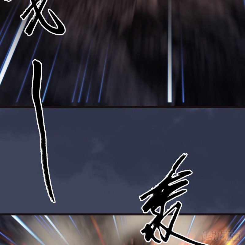 堕玄师韩漫全集-第369话：原来是鬼族无删减无遮挡章节图片 