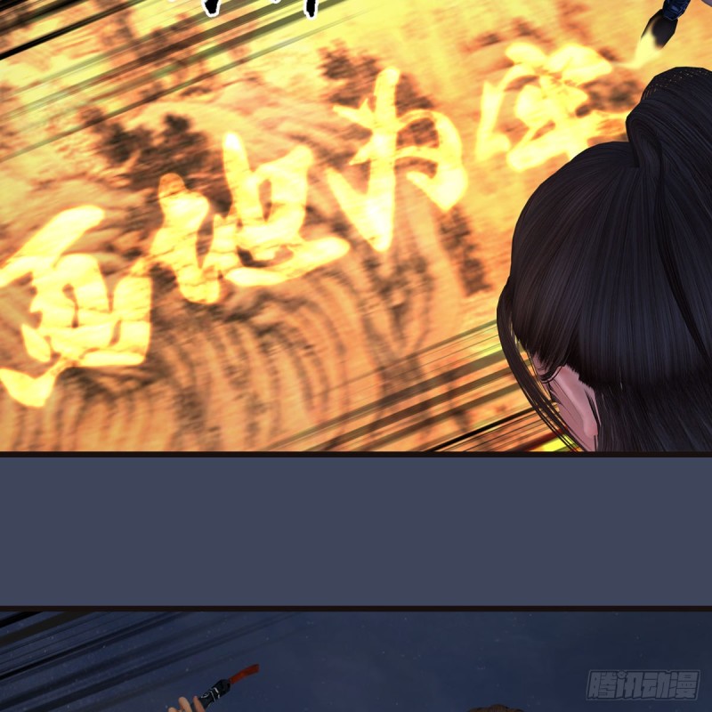 堕玄师韩漫全集-第369话：原来是鬼族无删减无遮挡章节图片 