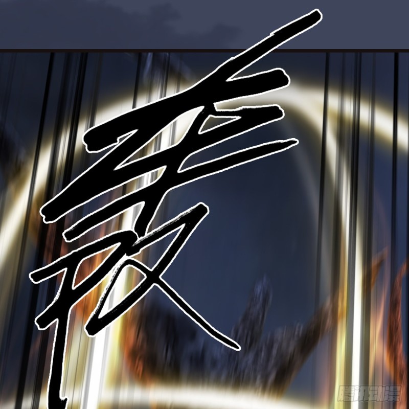 堕玄师韩漫全集-第369话：原来是鬼族无删减无遮挡章节图片 