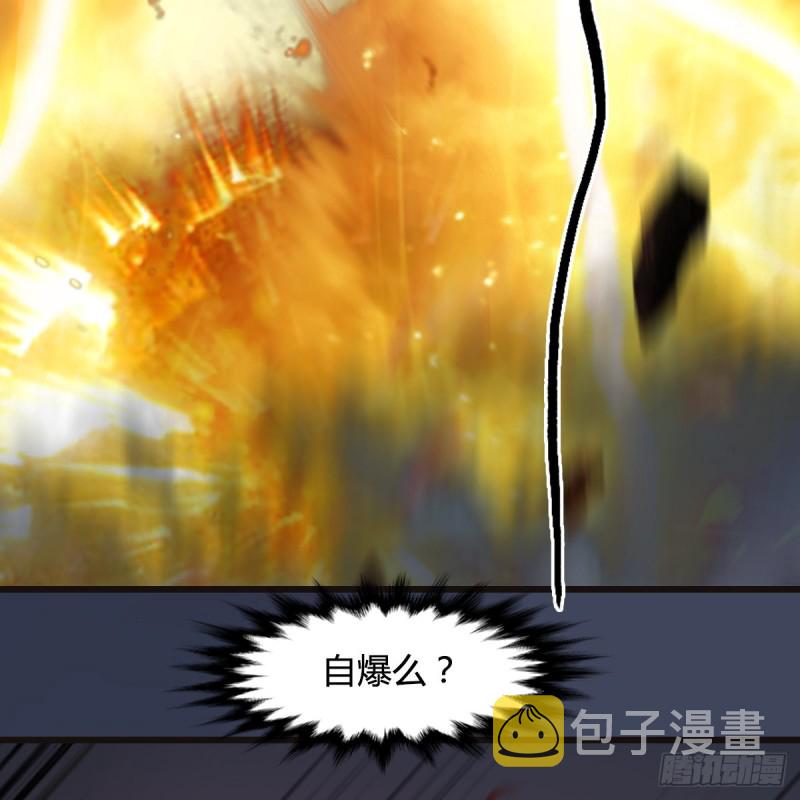 堕玄师韩漫全集-第370话：少女兜兜无删减无遮挡章节图片 