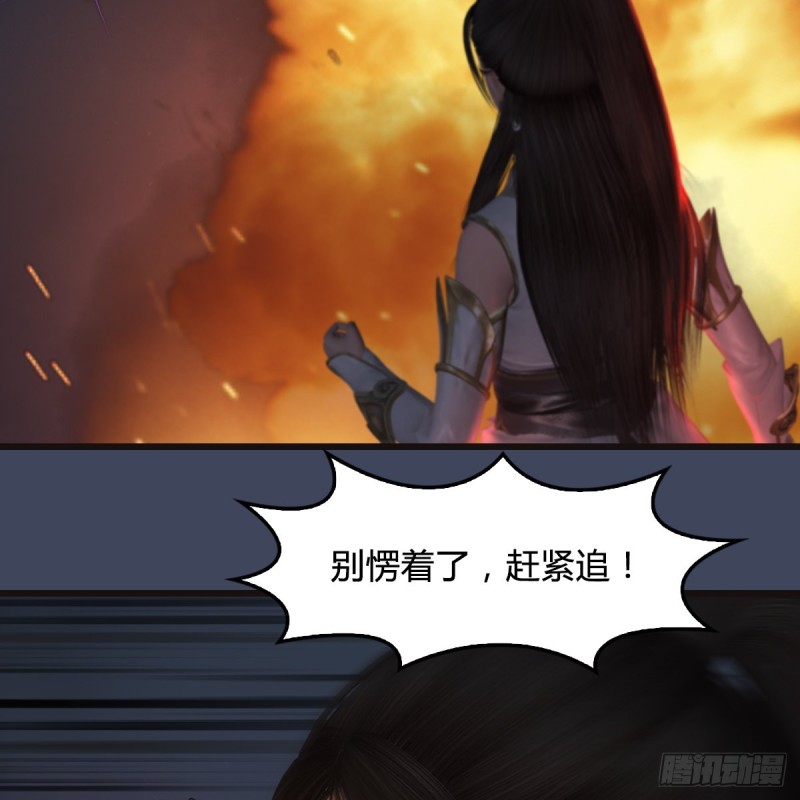 堕玄师韩漫全集-第370话：少女兜兜无删减无遮挡章节图片 