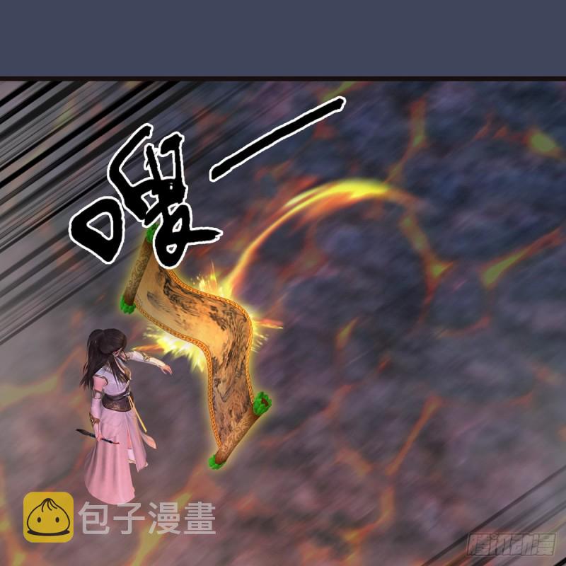 堕玄师韩漫全集-第370话：少女兜兜无删减无遮挡章节图片 