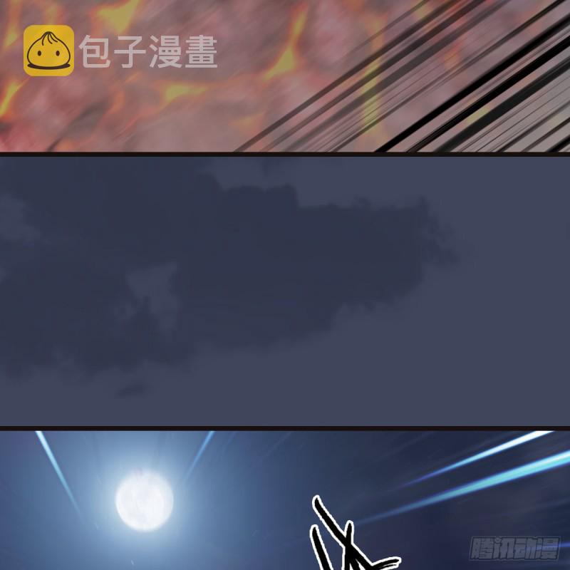 堕玄师韩漫全集-第370话：少女兜兜无删减无遮挡章节图片 