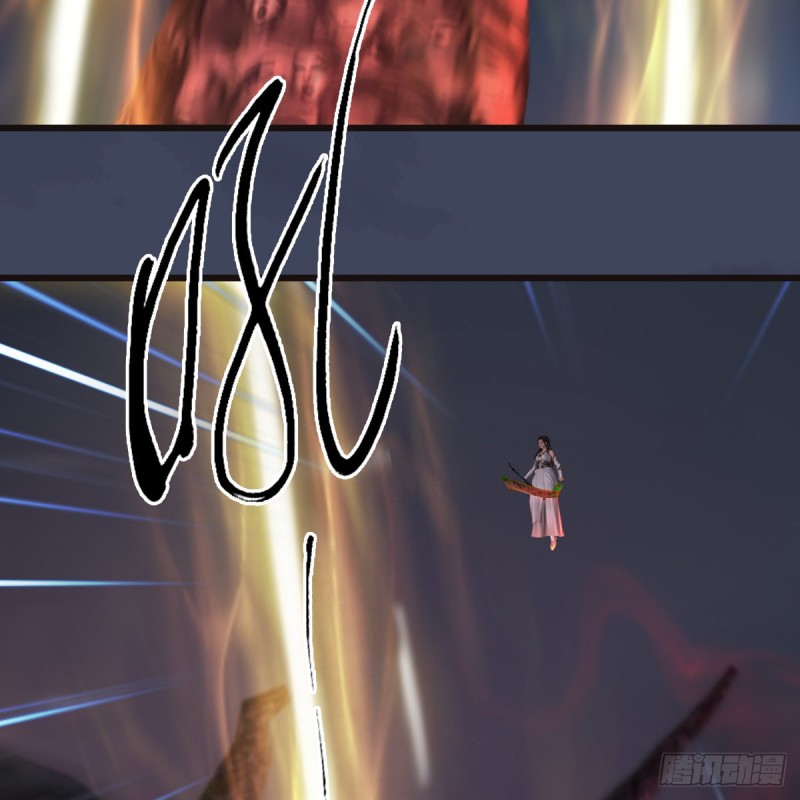 堕玄师韩漫全集-第370话：少女兜兜无删减无遮挡章节图片 