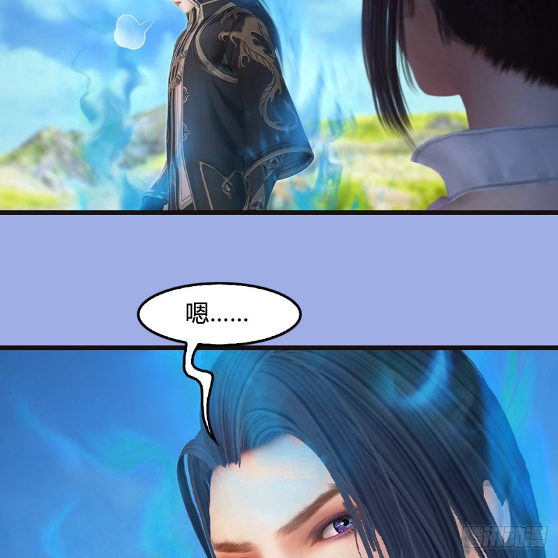 堕玄师韩漫全集-第370话：少女兜兜无删减无遮挡章节图片 