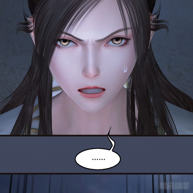 堕玄师韩漫全集-第370话：少女兜兜无删减无遮挡章节图片 