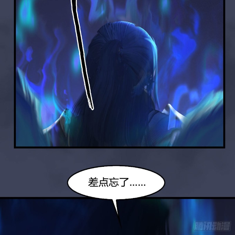 堕玄师韩漫全集-第374话：楚越暴走无删减无遮挡章节图片 