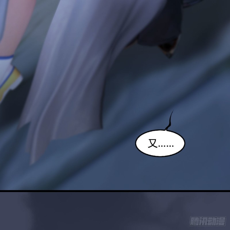 堕玄师韩漫全集-第374话：楚越暴走无删减无遮挡章节图片 