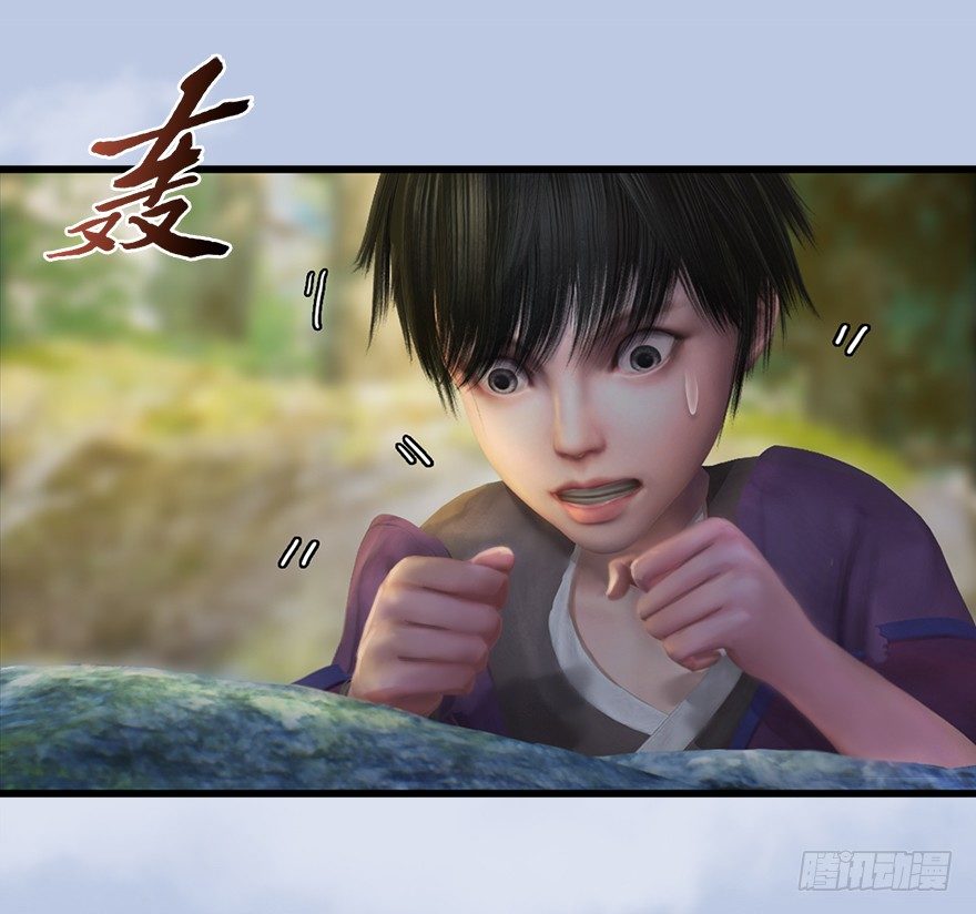 堕玄师韩漫全集-038  绝招无删减无遮挡章节图片 