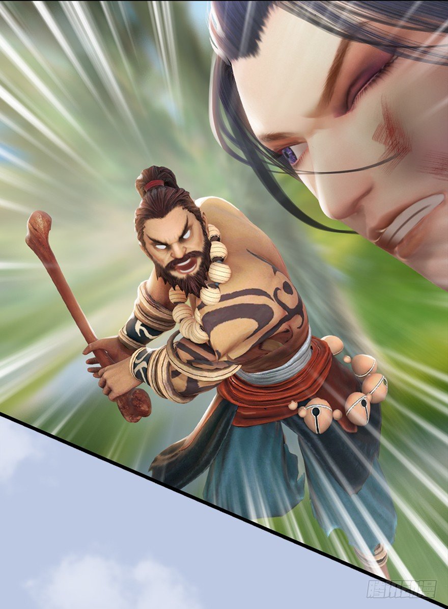堕玄师韩漫全集-038  绝招无删减无遮挡章节图片 