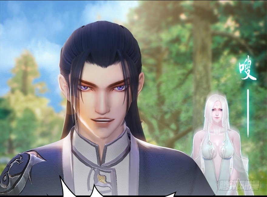 堕玄师韩漫全集-038  绝招无删减无遮挡章节图片 