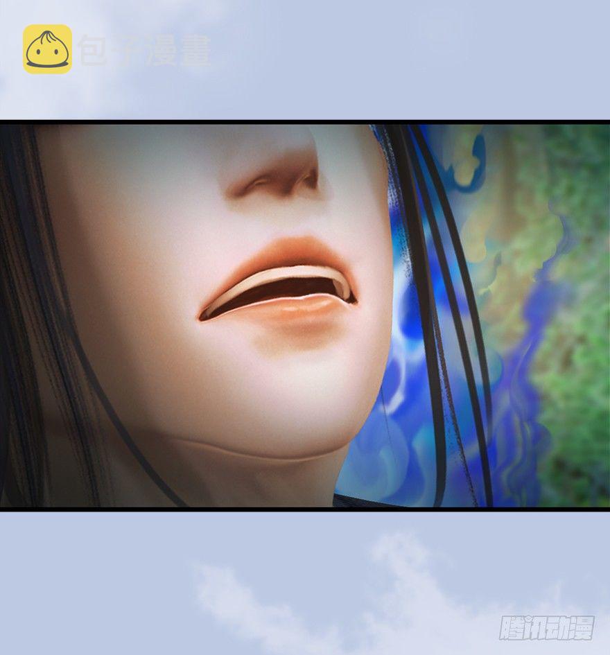 堕玄师韩漫全集-038  绝招无删减无遮挡章节图片 