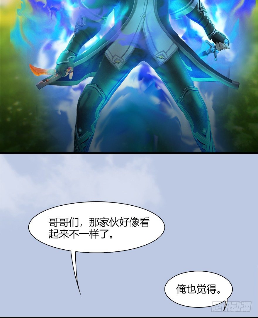 堕玄师韩漫全集-038  绝招无删减无遮挡章节图片 