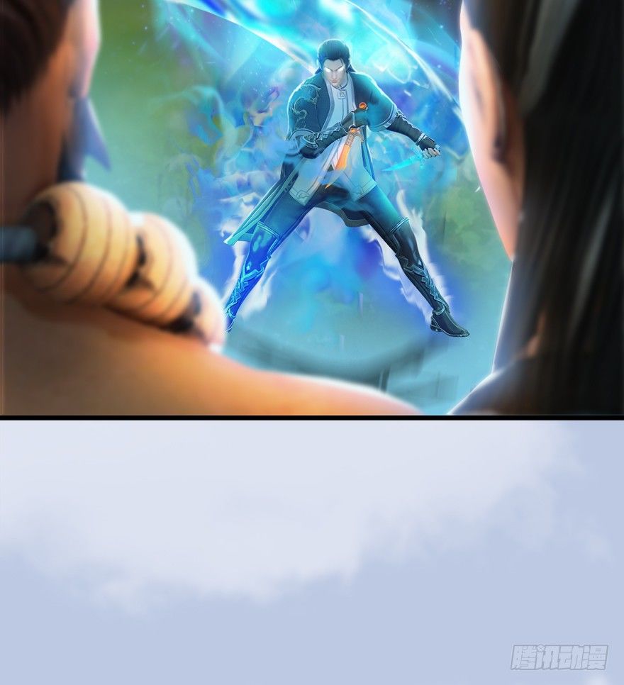 堕玄师韩漫全集-038  绝招无删减无遮挡章节图片 
