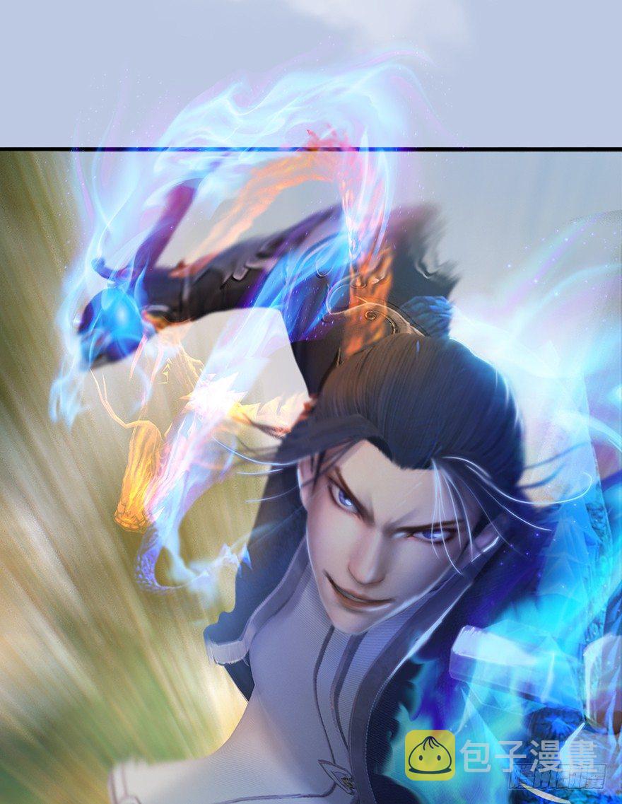 堕玄师韩漫全集-038  绝招无删减无遮挡章节图片 