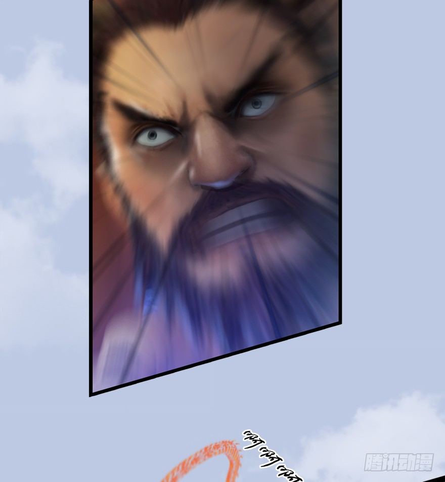 堕玄师韩漫全集-038  绝招无删减无遮挡章节图片 