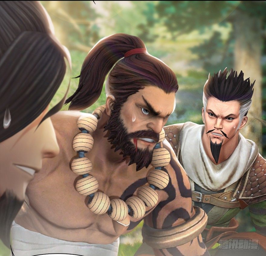 堕玄师韩漫全集-038  绝招无删减无遮挡章节图片 