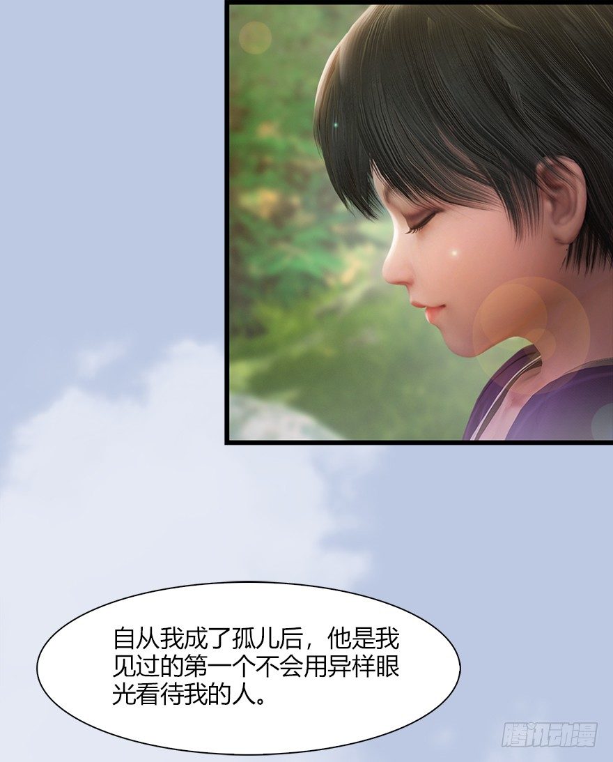 堕玄师韩漫全集-038  绝招无删减无遮挡章节图片 