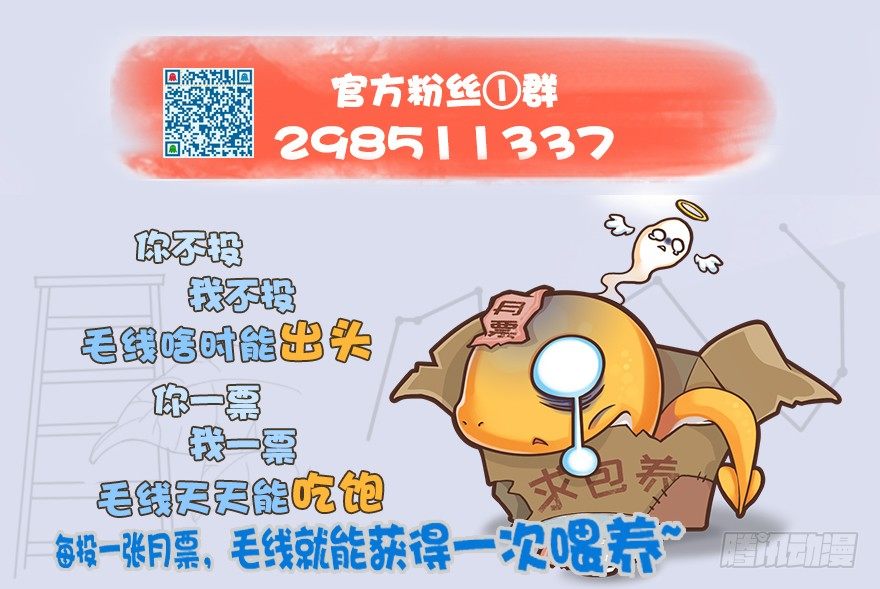 堕玄师韩漫全集-038  绝招无删减无遮挡章节图片 