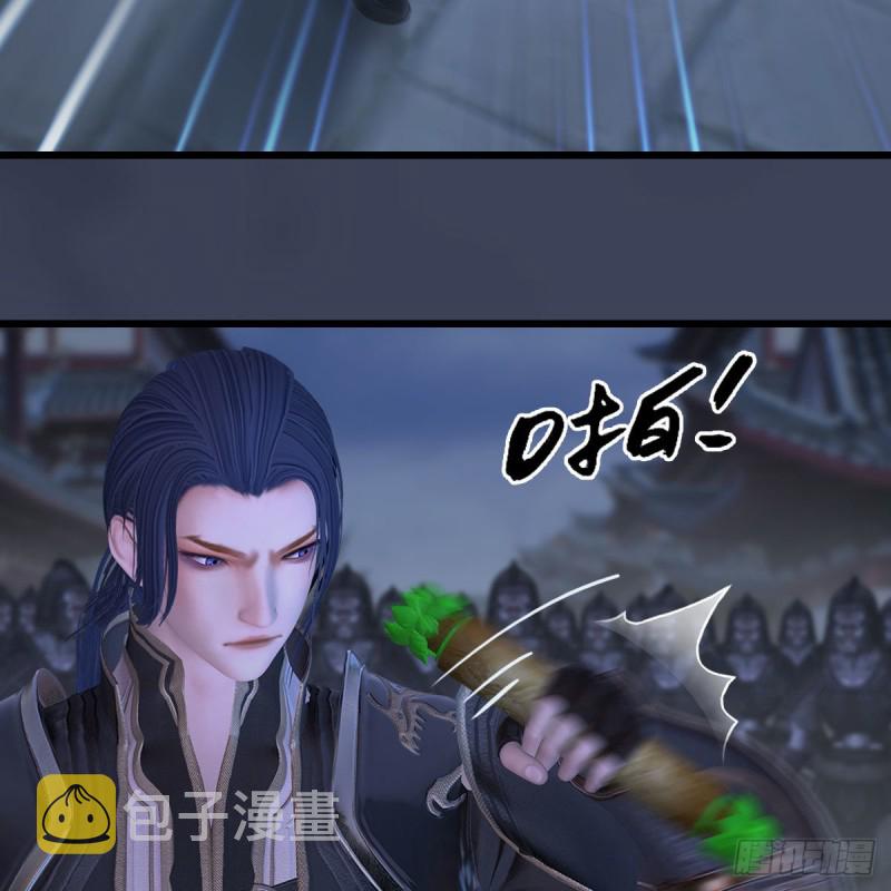堕玄师韩漫全集-第375话：尸王无删减无遮挡章节图片 