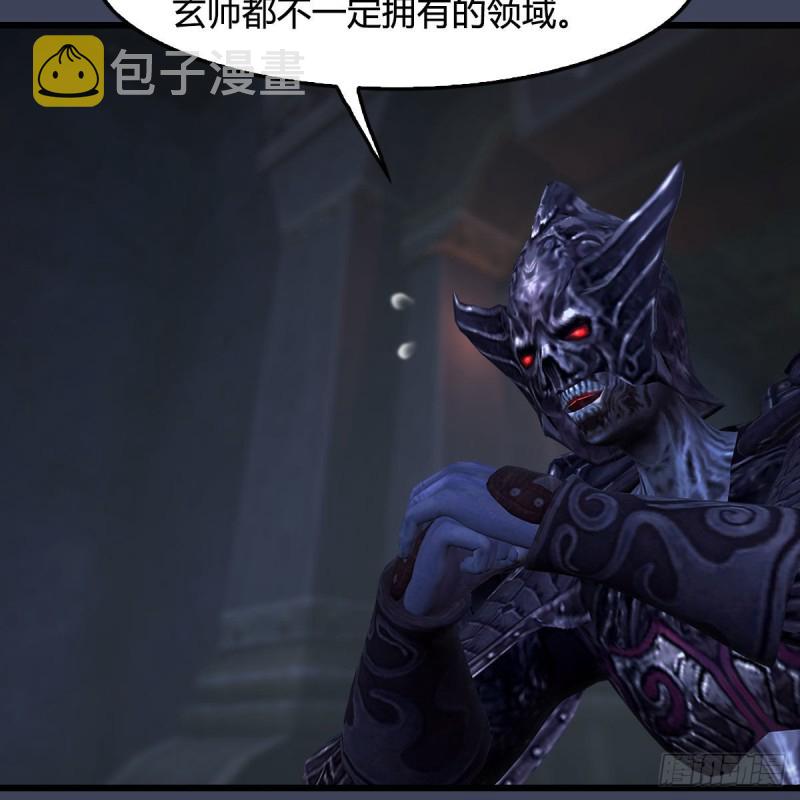 堕玄师韩漫全集-第375话：尸王无删减无遮挡章节图片 