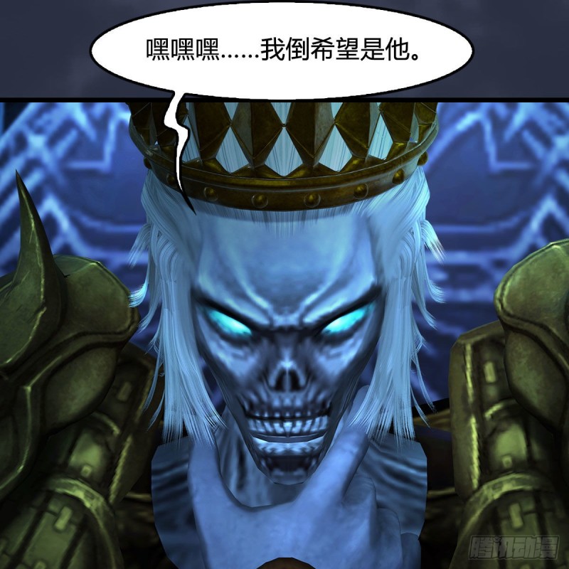 堕玄师韩漫全集-第375话：尸王无删减无遮挡章节图片 