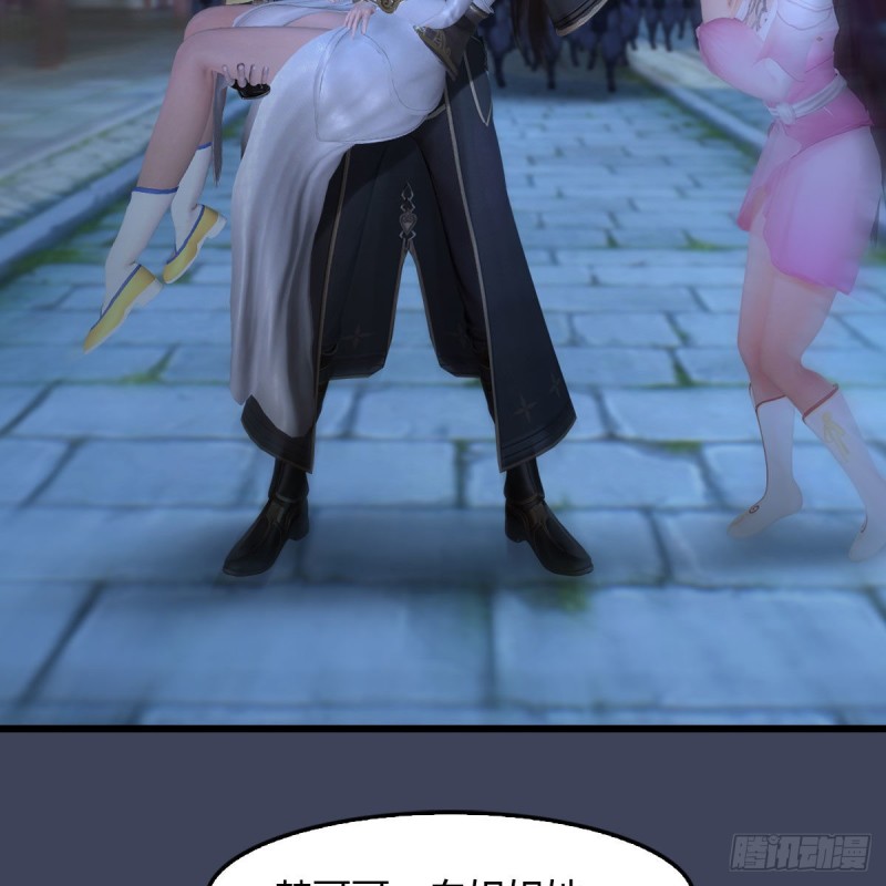堕玄师韩漫全集-第375话：尸王无删减无遮挡章节图片 