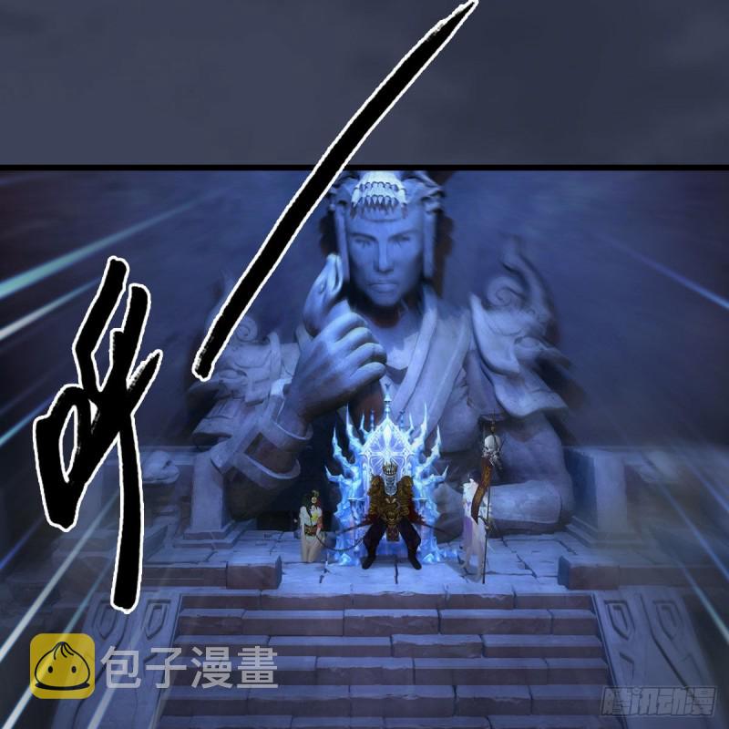 堕玄师韩漫全集-第375话：尸王无删减无遮挡章节图片 