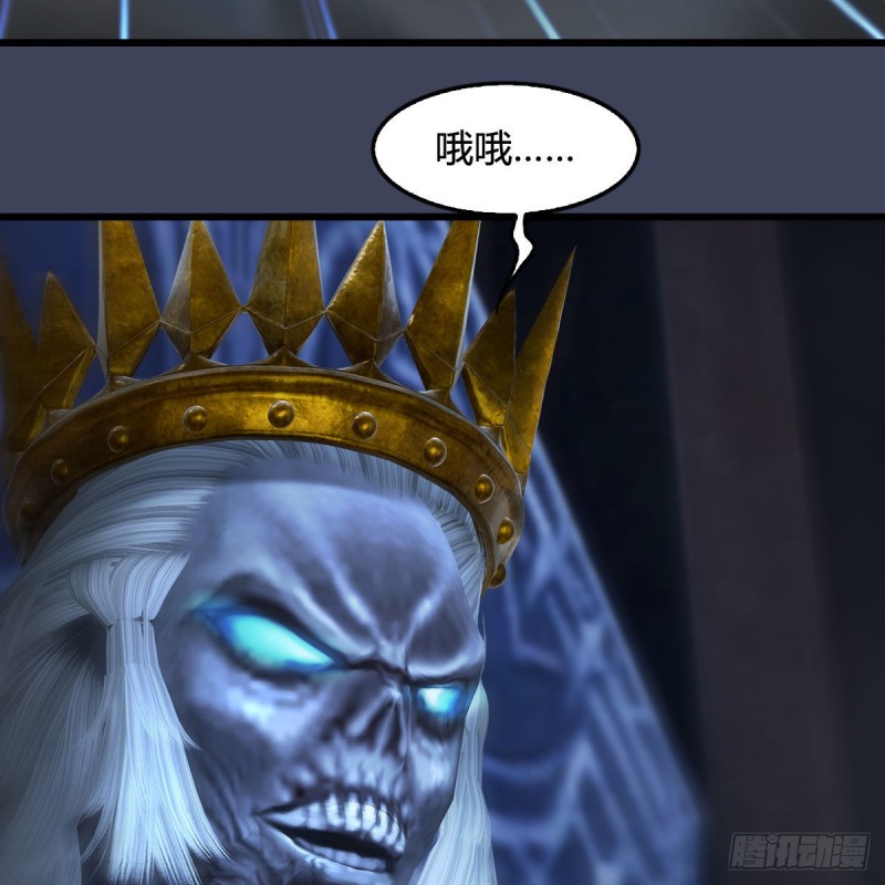 堕玄师韩漫全集-第375话：尸王无删减无遮挡章节图片 