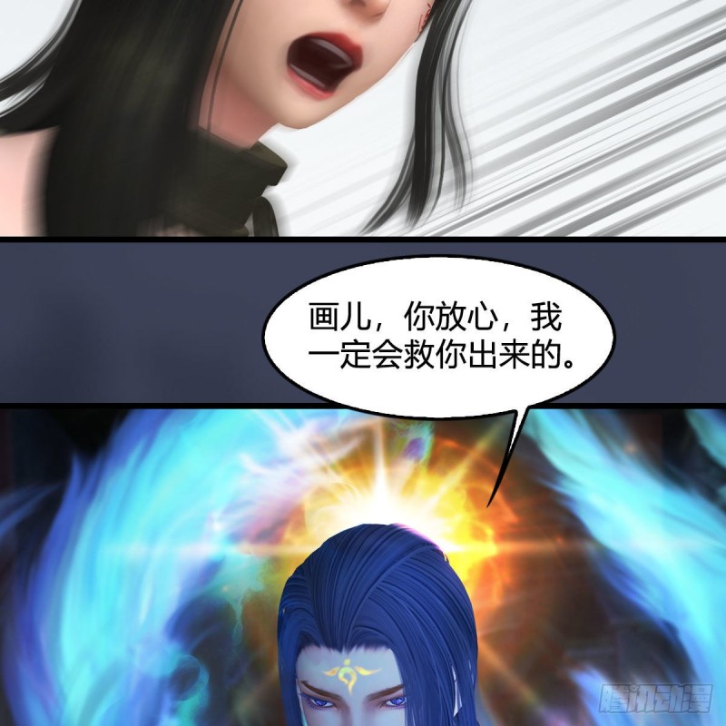 堕玄师韩漫全集-第376话：楚越VS尸王无删减无遮挡章节图片 