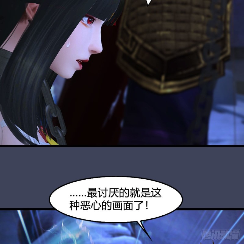 堕玄师韩漫全集-第376话：楚越VS尸王无删减无遮挡章节图片 