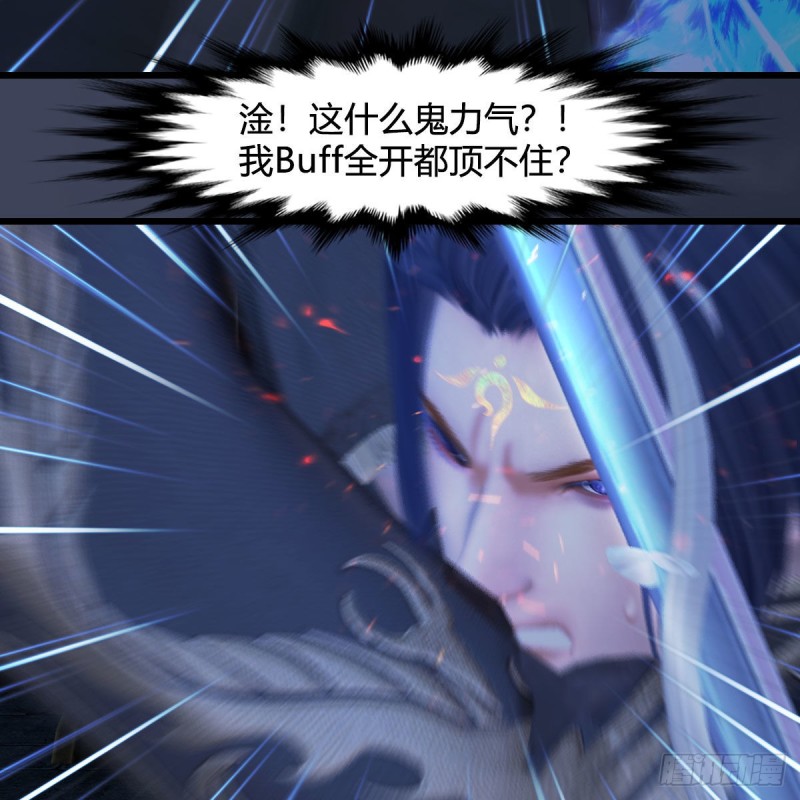 堕玄师韩漫全集-第376话：楚越VS尸王无删减无遮挡章节图片 